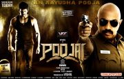 Tamil Movie Poojai 1598