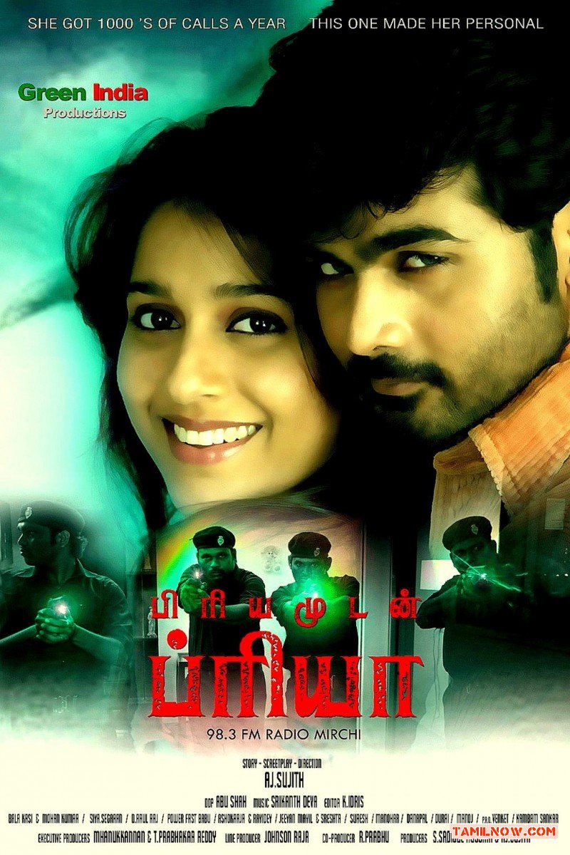 Movie Priyamudan Priya 510