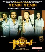 Movie Puli Jul 2015 Photos 9619