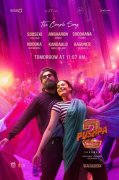 Pushpa 2 The Rule Tamil Film May 2024 Wallpaper 1311