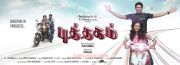 Tamil Movie Puthagam 5167