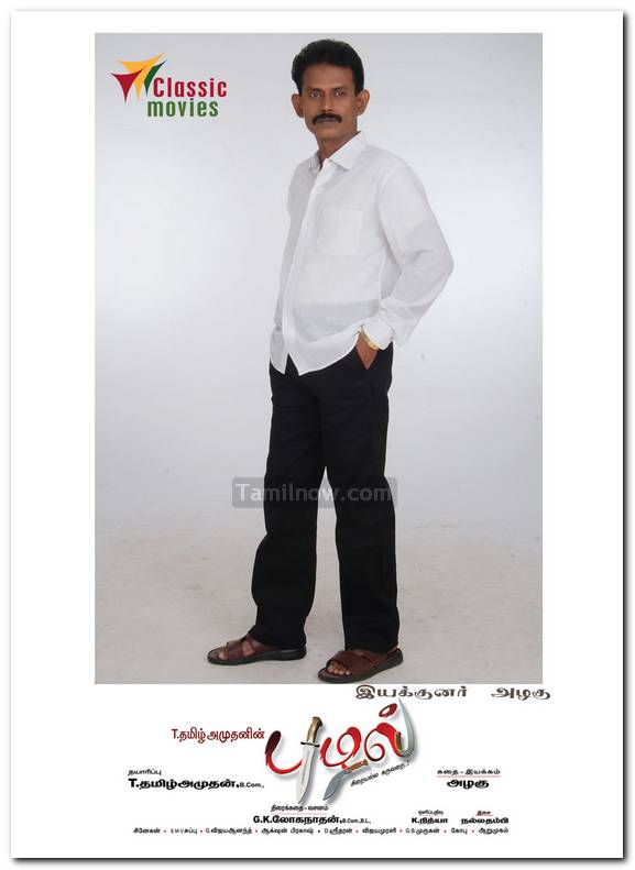 Puzhal Film Still 5