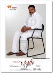 Puzhal Film Still 6