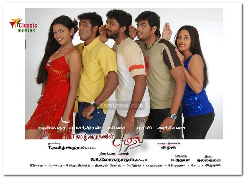 Puzhal Poster 4