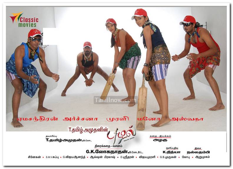 Puzhal Poster 8