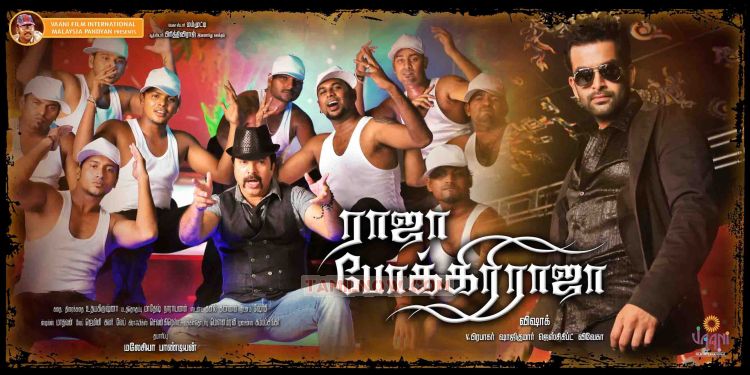 Raja Pokkiri Raja Poster 966