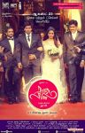 Movie Raja Rani 3077