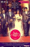 Raja Rani Stills 4187