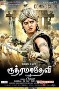 Anushka In Rudramadevi Poster 824