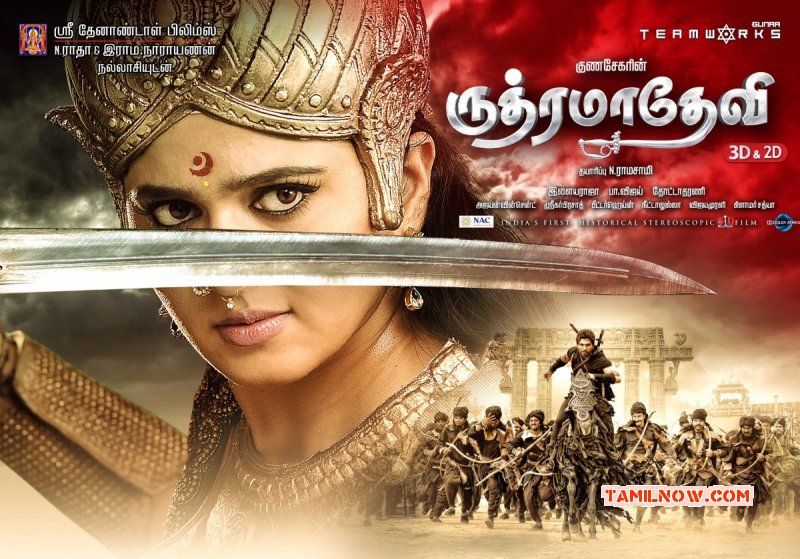 Movie Album Anushka Rudramadevi Latest Poster 383