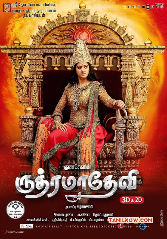 Movie Still Anushka Rudramadevi Latest Poster 384