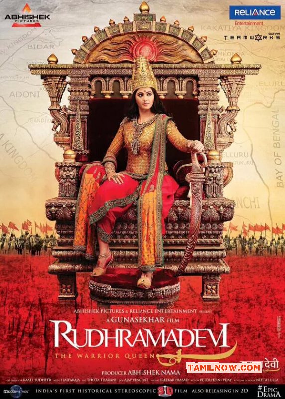 Rudhramadevi Releases On Oct 16 Movie New Photo 823