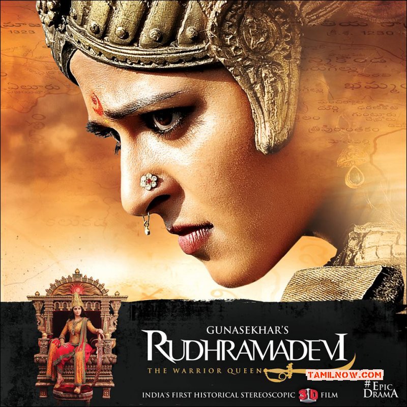 Tamil Cinema Rudramadevi Recent Wallpapers 2244