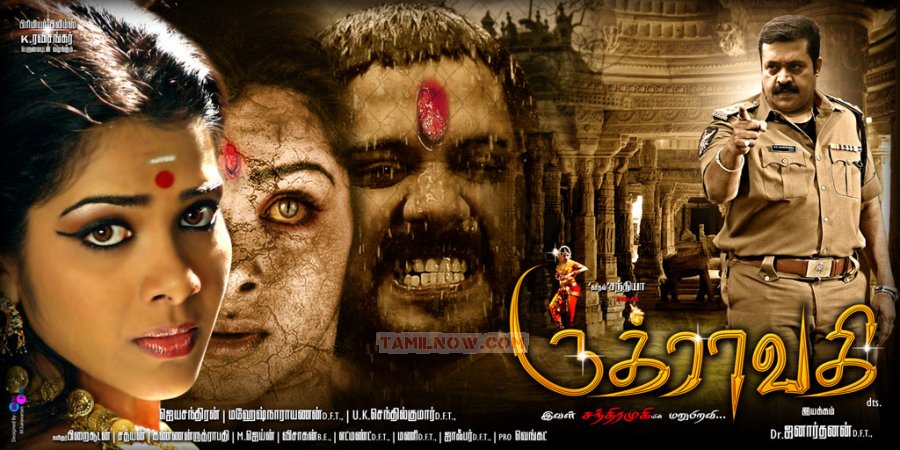 Ruthravathi Poster 787