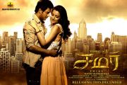 Tamil Movie Samar 9910