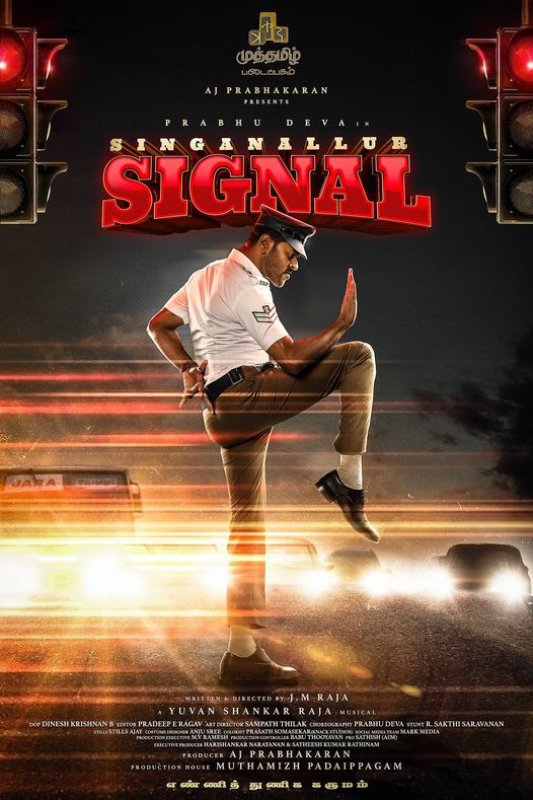 Singanallur Signal Latest Stills 710