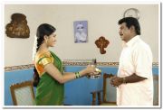 Sokkali Film Still 4