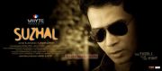 Movie Suzhal 4287