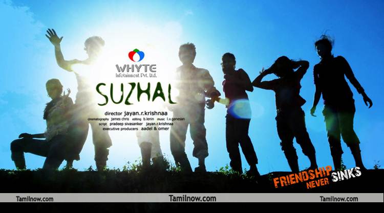 Suzhal Movie Wallpaper 3