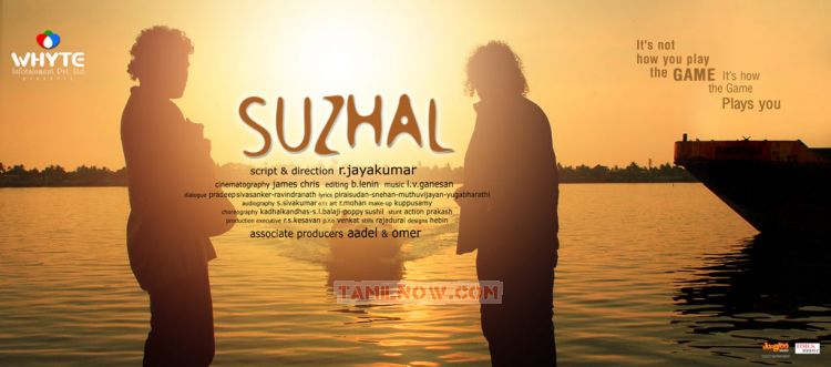 Tamil Movie Suzhal 1553