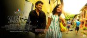 Tamil Movie Suzhal 2885