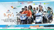 Tamil Movie Suzhal New Poster 4