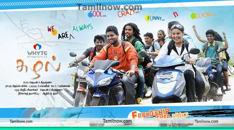 Tamil Movie Suzhal New Poster 4