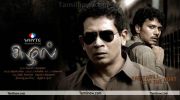 Tamil Movie Suzhal New Poster 8