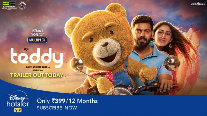 teddy tamil movie teddy bear online shopping