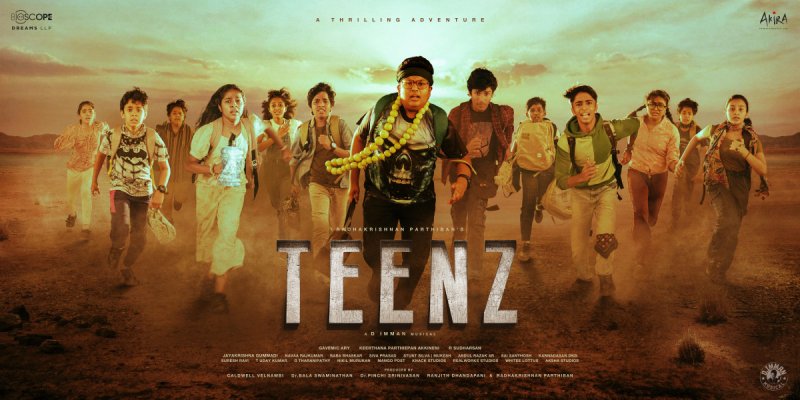 Jul 2024 Wallpapers Teenz Tamil Film 6174