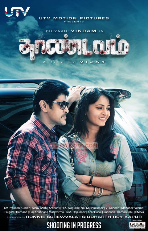 Thaandavam 2402