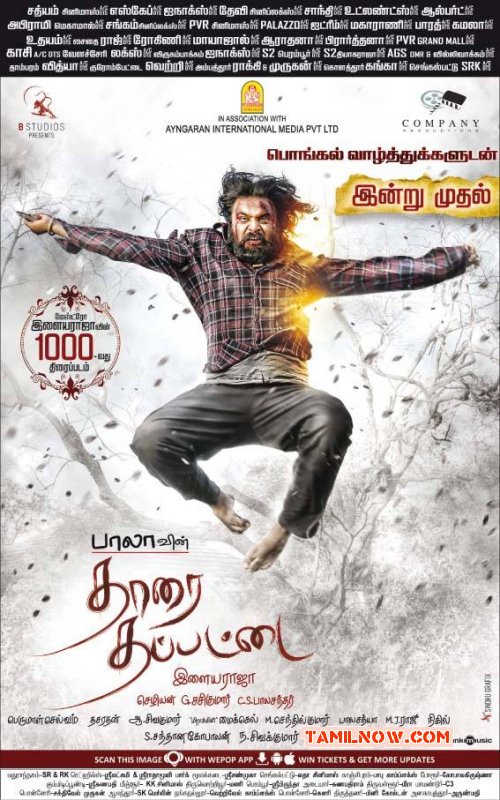 Recent Albums Tamil Film Thaarai Thappattai 9405