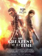 Cinema The Greatest Of All Time 2024 Pictures 285