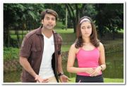 Thamanna And Jayam Ravi 10