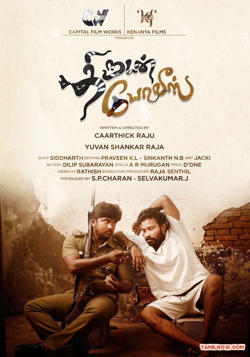 Tamil Movie Thirudan Police 4303