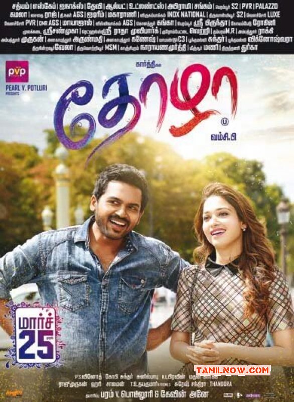 Latest Pics Thozha Tamil Cinema 9848