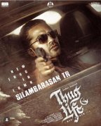 Kamalhaasan New Film Thug Life New Photo 371