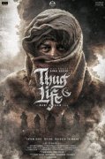 Movie Still Kamalhaasan New Film Thug Life 317