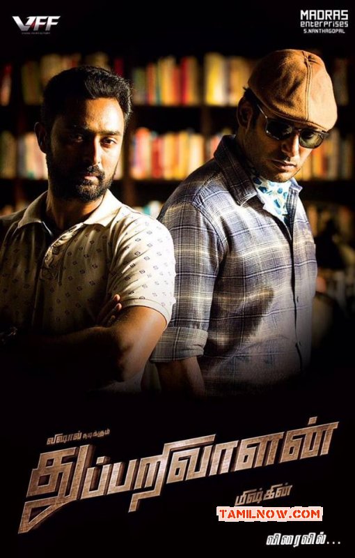 Recent Pics Thupparivaalan Tamil Film 8623