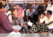 Tamil Movie Thuttu 9930