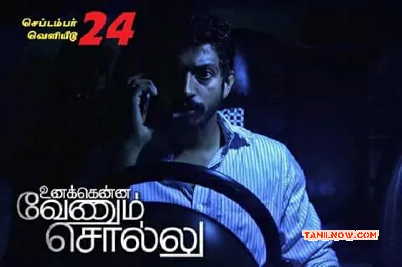 Movie Gallery Unakenna Venum Sollu From September 24 157