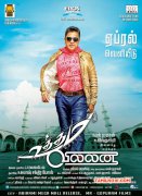 2015 Photos Movie Uthama Villain 1601