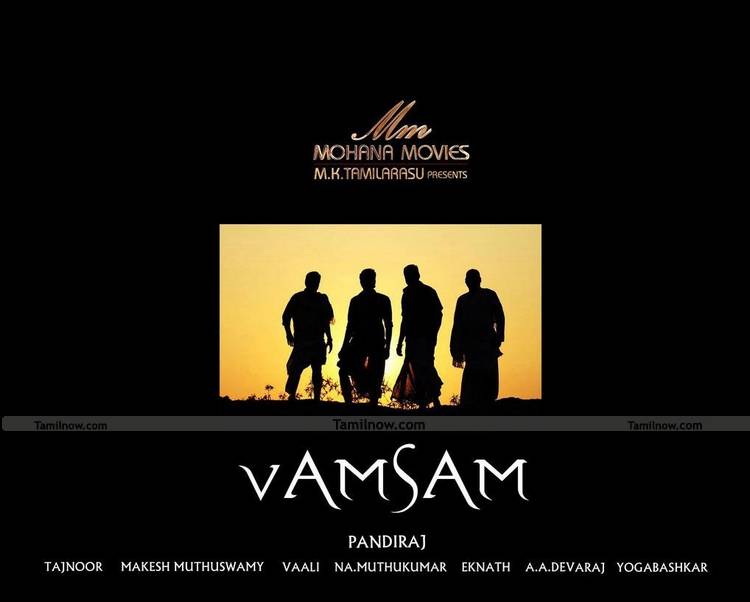 Vamsam Posters 5