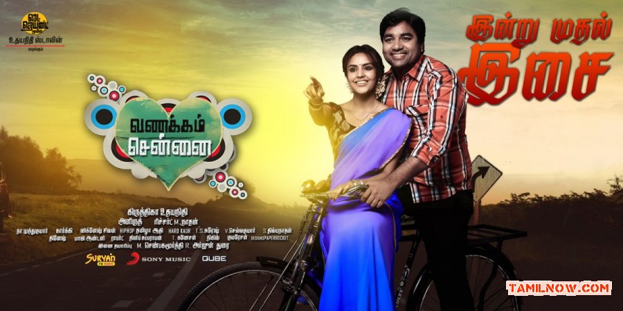 Tamil Movie Vanakkam Chennai 6226