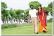 Veera Samar And Amala Still 4