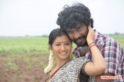 Movie Veeran Muthurakku 1463