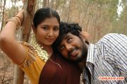 Movie Veeran Muthurakku 6892