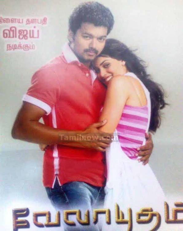 Velayudham 1