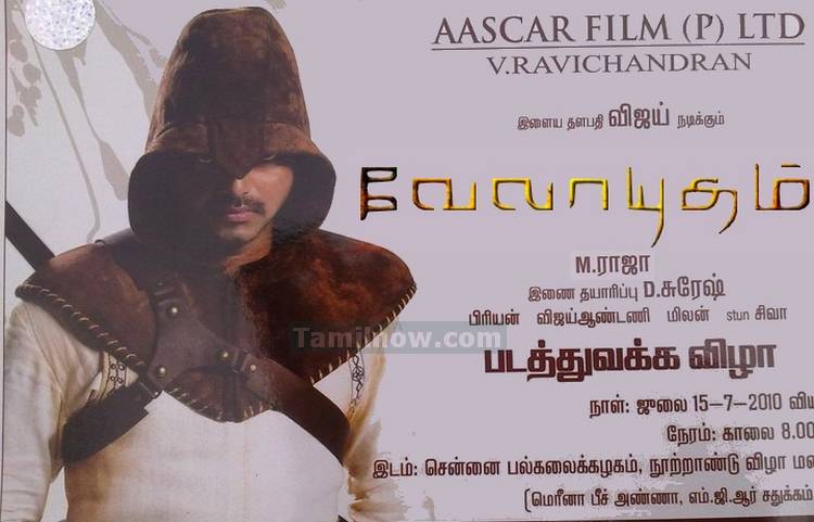 Velayudham First Look Still