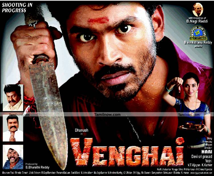 Venghai First Look Posters 1